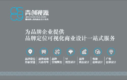 2021世界文化名片戰(zhàn)略投資北京青創(chuàng)視源品牌管理中心，開(kāi)啟文化品牌生態(tài)新篇章