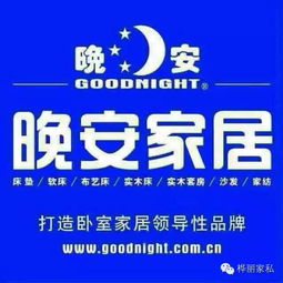 購物驚魂記 當家居選購遭遇品牌管理危機