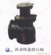 胡小松排污閥產(chǎn)品列表詳解